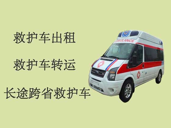 开封病人转院租120救护车